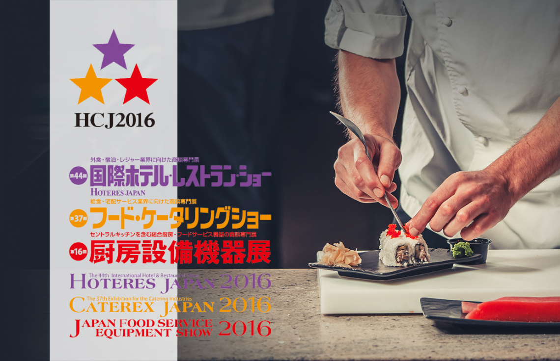 Tokyo Hoteres 2016 Show